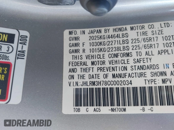 ✅ 2012 Honda CR-V EX-L • VIN: JHLRM3H78CC002034 • Lot: 44857338. Wystawiony na IAAI z przebiegiem 129 992 mil. Bezpłatny archiwum sprzedaży aukcyjnych z USA i szczegółowy raport historii pojazdu na DreamBid. Zdjęcie 9.