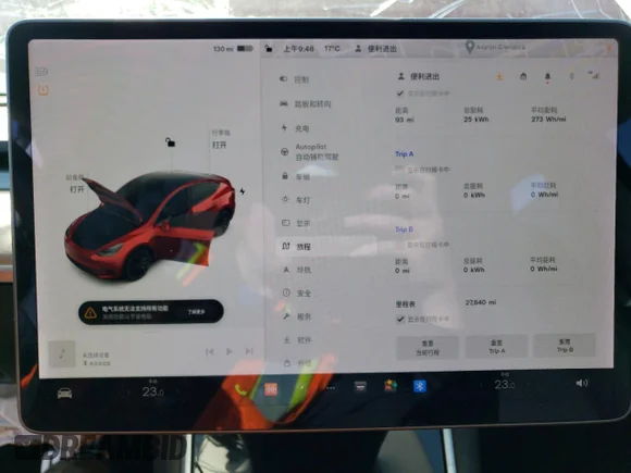 ✅ 2020 Tesla Model Y Long Range • VIN: 5YJYGDEF1LF009766 • Лот: 45232623. Опубліковано раніше на Copart з пробігом 27 840 миль. Безкоштовний доступ до архіву аукціонних продажів зі США та докладний звіт про історію автомобіля на DreamBid. Зображення 9.