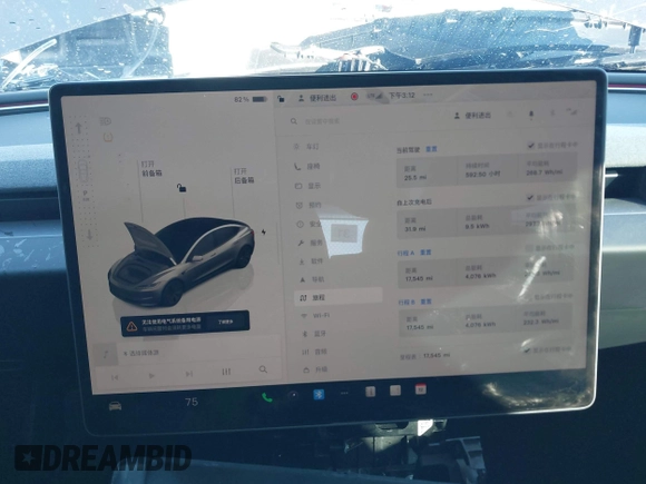 ✅ 2025 Tesla Model 3 Long Range • VIN: 5YJ3E1EA6SF942774 • Lot: 44385461. Wystawiony na IAAI z przebiegiem 17 545 mil. Bezpłatny archiwum sprzedaży aukcyjnych z USA i szczegółowy raport historii pojazdu na DreamBid. Zdjęcie 7.